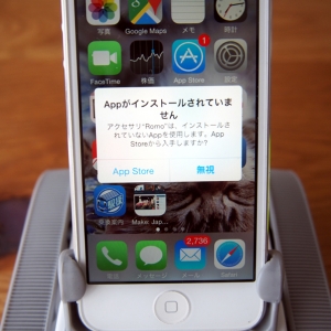 iPhone inserted into Romo base