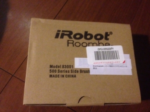 Replacement side brush module box