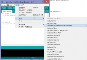 Arduino IDE menu selections for external-clock ATmega328P