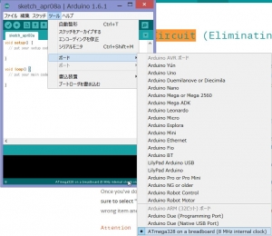 Arduino IDE menu selections for internal-clock ATmega328P